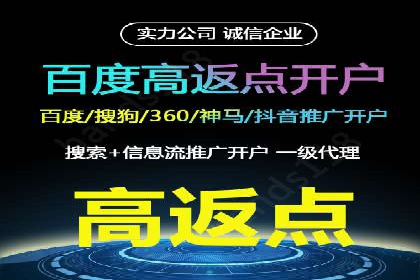 传统企业转型线上：SEM推广竞价代运营的实践