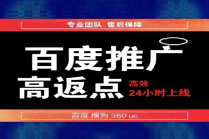 SEM托管公司案例：效果见证