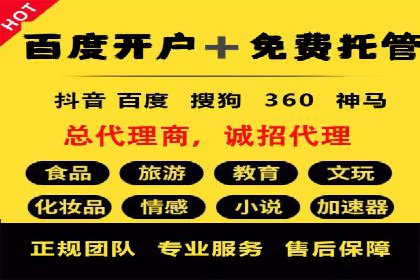 百度搜索广告收费与投放效果关系探讨——以某行业为例