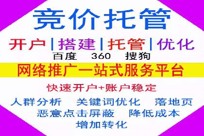 信息流广告投放的五大成功案例分享