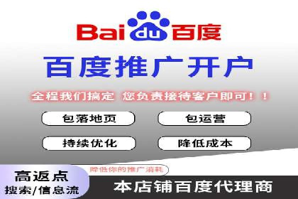 SEM推广优化策略——以某知名企业为例
